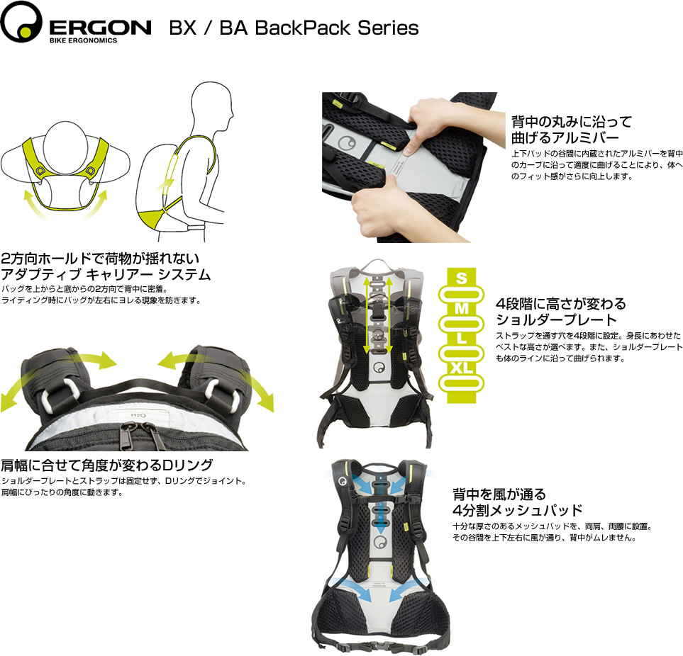 BX3｜Backpacks バックパック｜ERGON エルゴン